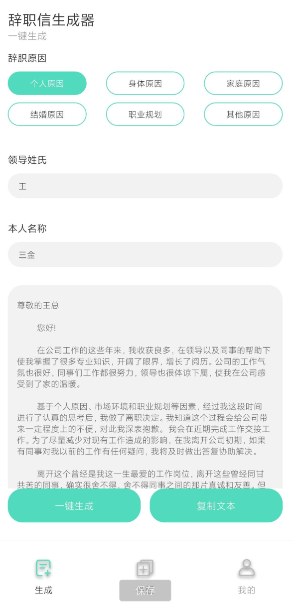 点击查看原图 QQ20241224-125020.png