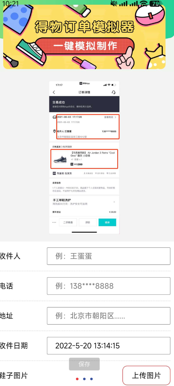 点击查看原图 QQ20241224-124751.png