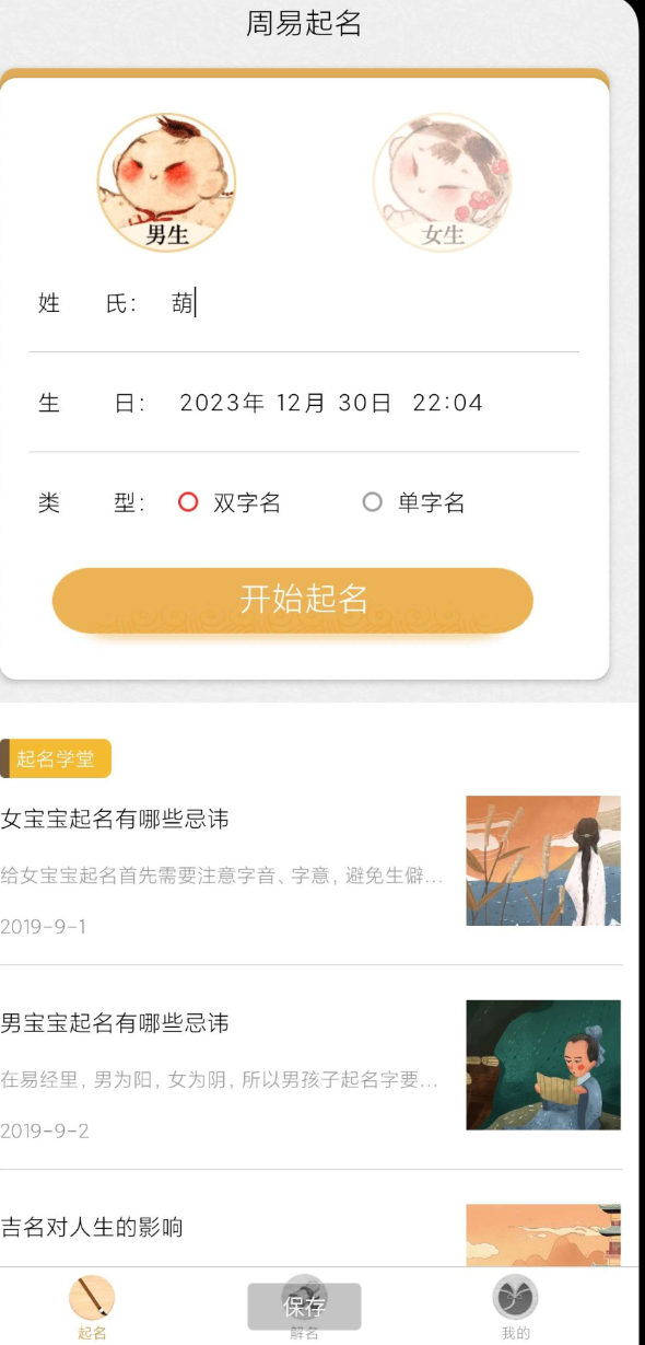 点击查看原图 QQ20241231-034319.png