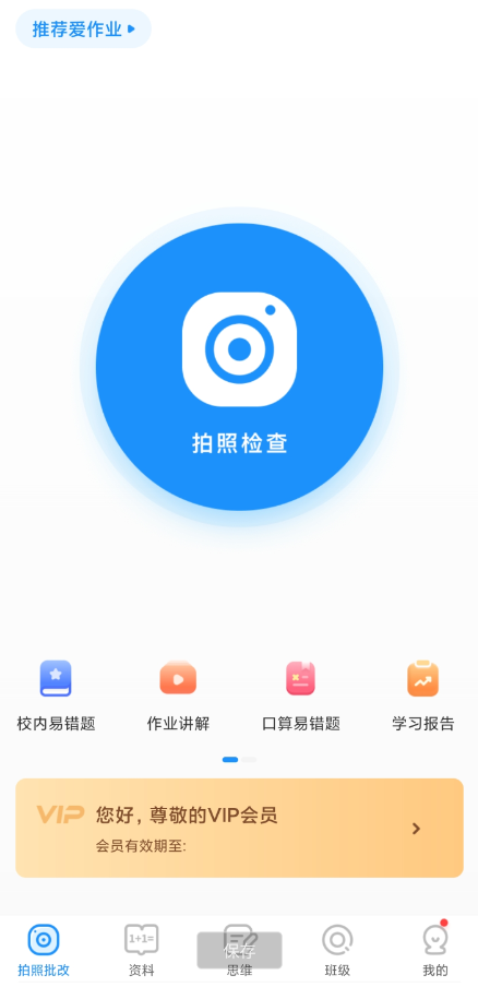 点击查看原图 QQ截图20241228131659.png