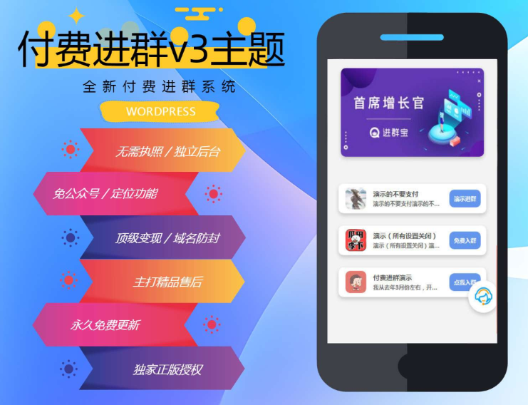 点击查看原图 QQ20241225-023327.png