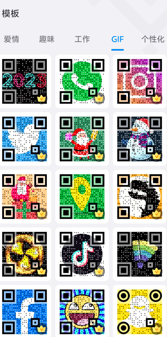 点击查看原图 QQ20241219-014913.png