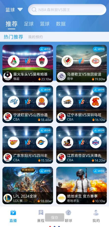 点击查看原图 QQ截图20241208022452.jpg