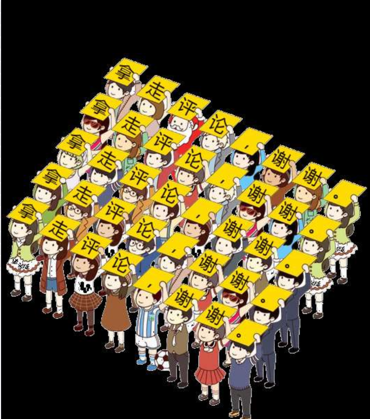 点击查看原图 QQ20241211-160222.png