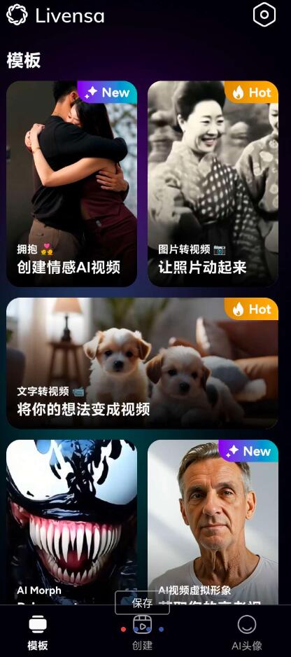 点击查看原图 QQ截图20241214173844.jpg