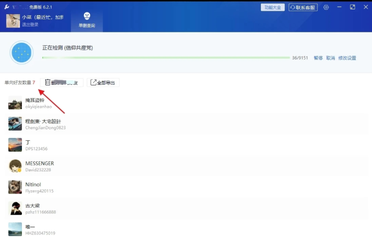 点击查看原图 QQ20241217-024222.png