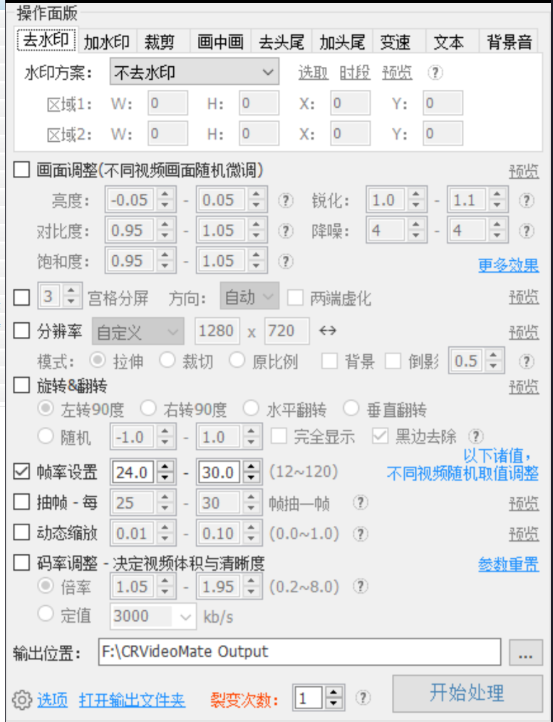 点击查看原图 QQ20241226-014827.png