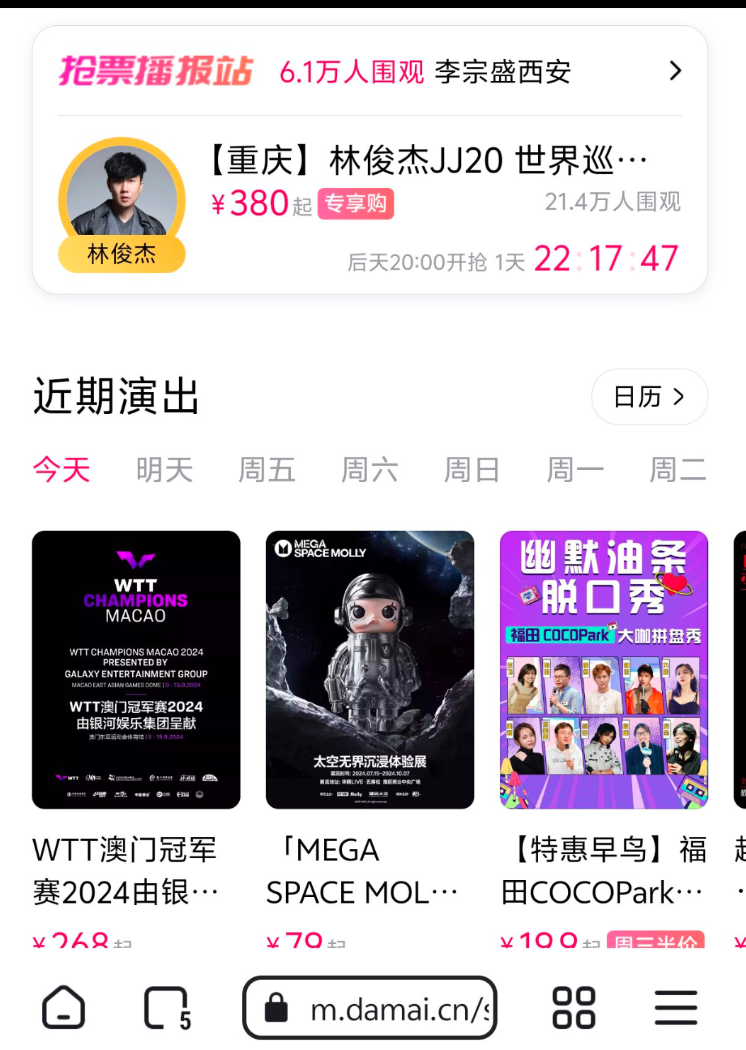 点击查看原图 QQ20241220-161927.png