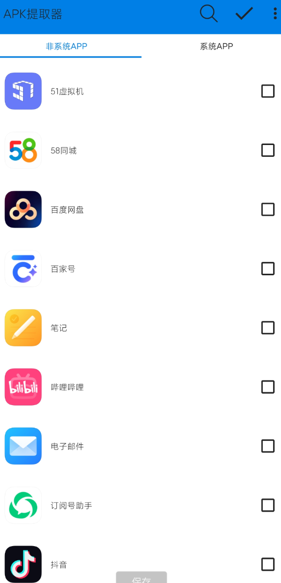 点击查看原图 QQ20241205-154840.png