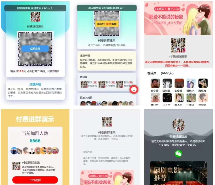 点击查看原图 QQ20241225-023334.png
