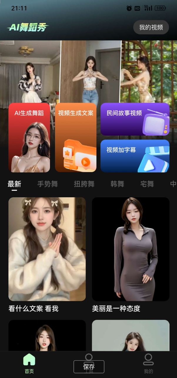 点击查看原图 QQ20241226-013651.png