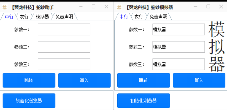 点击查看原图 QQ20241223-115047.png