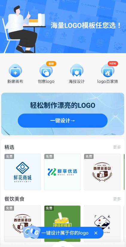 点击查看原图 QQ截图20250123005517.png