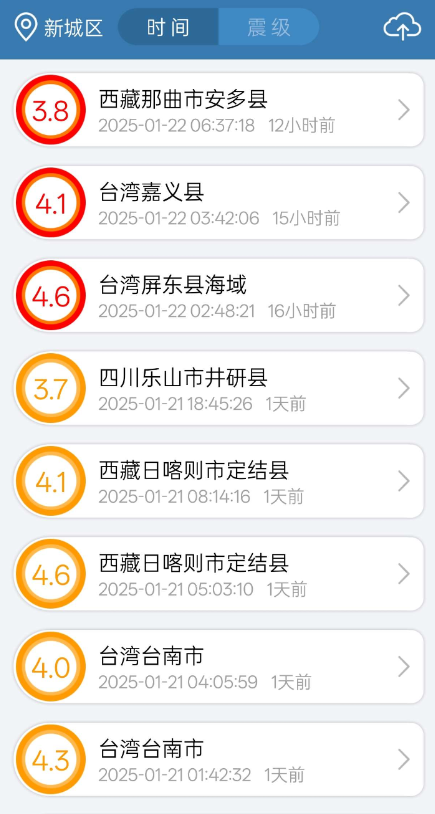 点击查看原图 QQ截图20250123004537.png