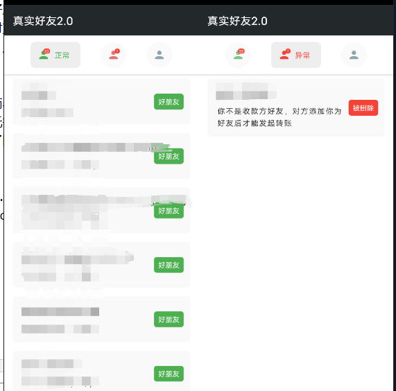 点击查看原图 QQ截图20250114195603.png