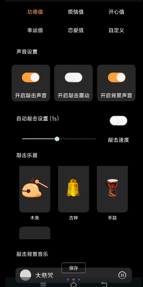 点击查看原图 QQ截图20250116120111.png