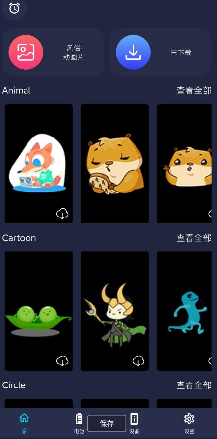 点击查看原图 QQ截图20250124215102.jpg