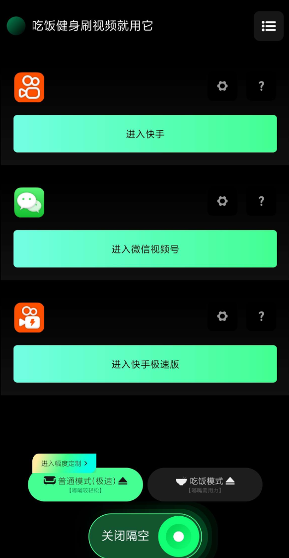 点击查看原图 QQ20250112-041926.png