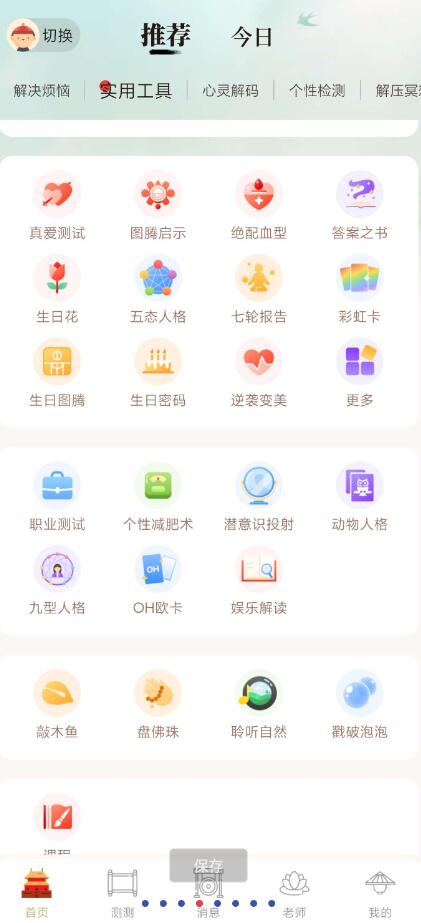点击查看原图 QQ截图20250124213105.jpg