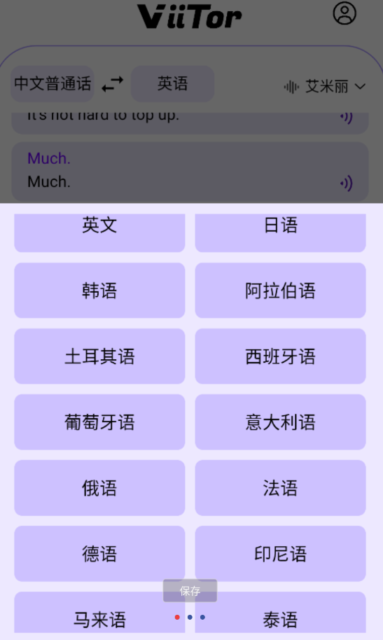 点击查看原图 QQ截图20250118001946.png
