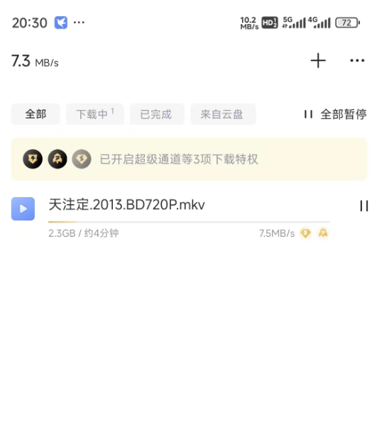 点击查看原图 QQ20250109-025404.png