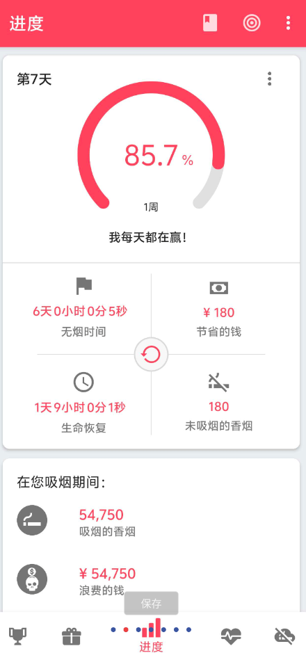 点击查看原图 QQ截图20250108135845.png