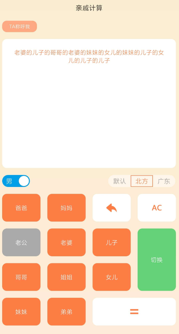 点击查看原图 QQ20250102-003542.png
