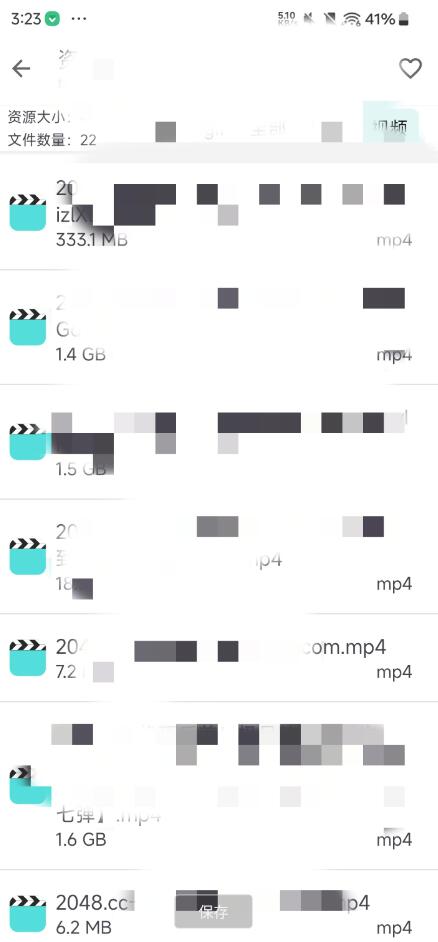 点击查看原图 QQ截图20250123210447.jpg