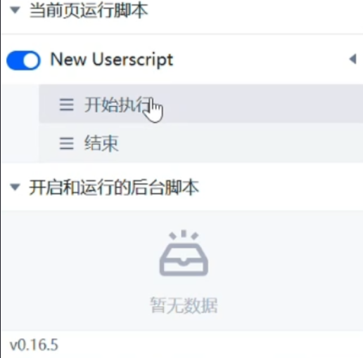 点击查看原图 QQ截图20250121011230.png