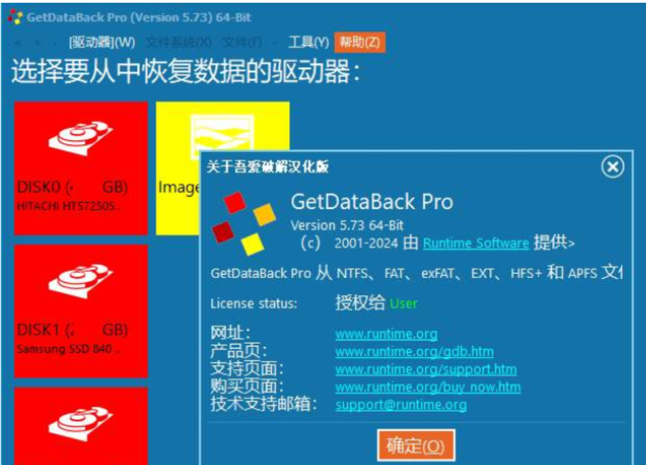 点击查看原图 QQ截图20250113151958.png