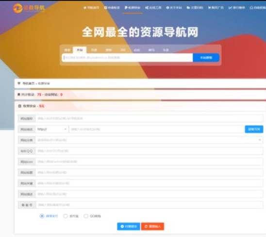 点击查看原图 QQ截图20250106023342.png