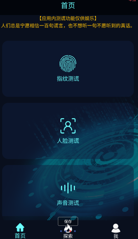 点击查看原图 QQ截图20250113155843.png