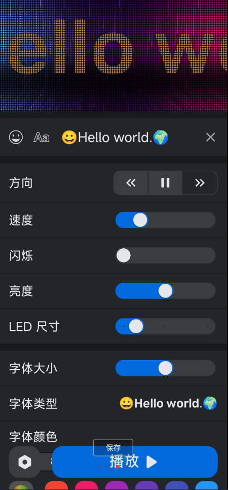 点击查看原图 QQ截图20250108140626.png