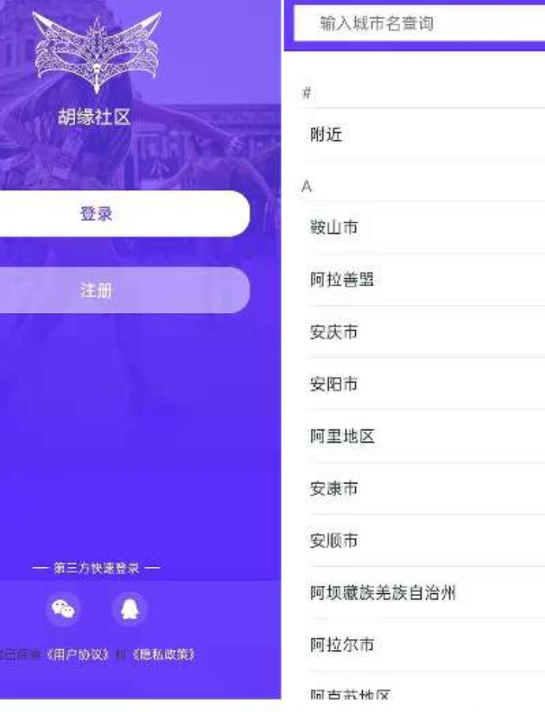 点击查看原图 QQ截图20250111161956.png