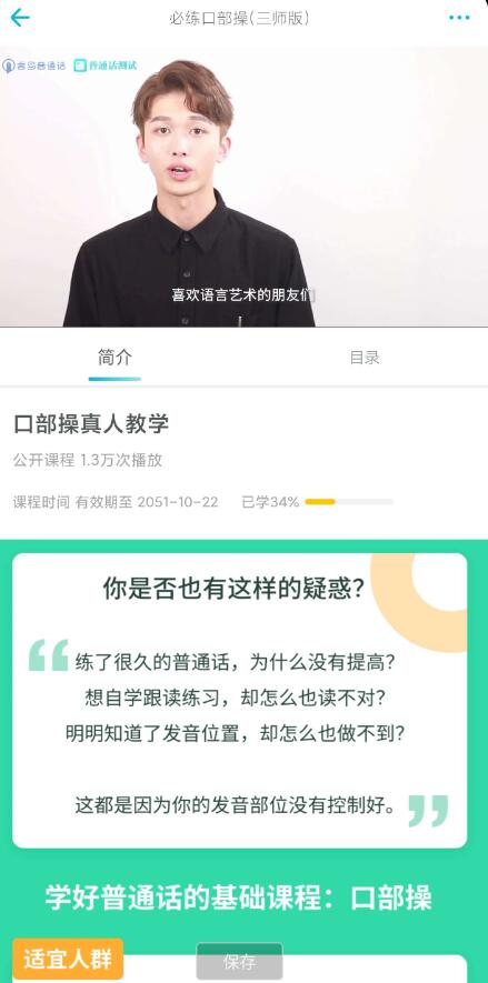 点击查看原图 QQ截图20250124214331.jpg