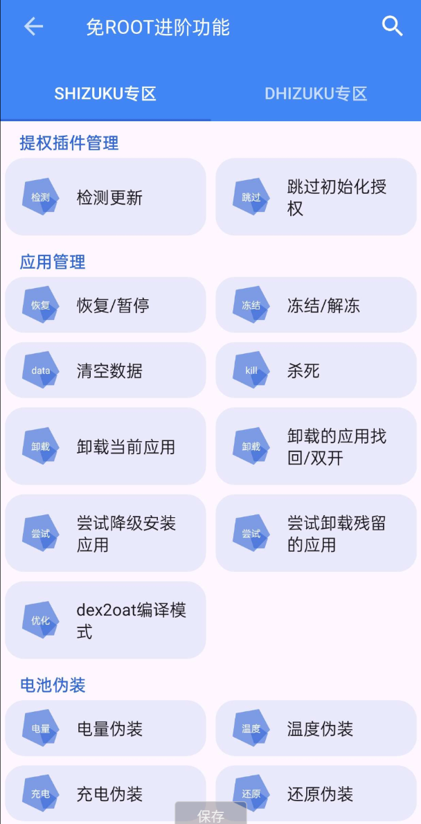点击查看原图 QQ20250112-042113.png