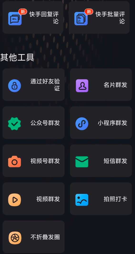 点击查看原图 QQ20250130-130046.png