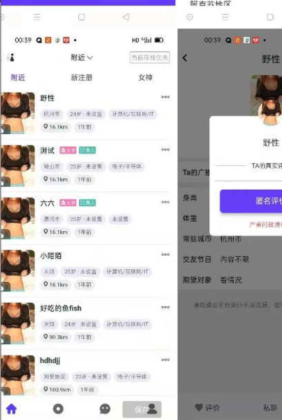 点击查看原图 QQ截图20250111162008.png