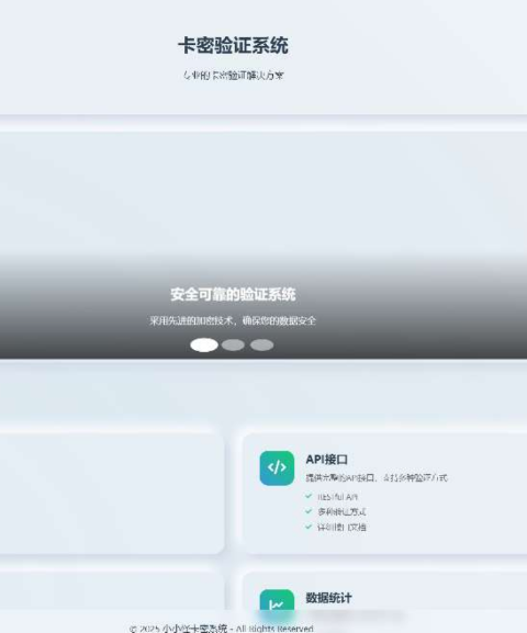 点击查看原图 QQ截图20250114202334.png