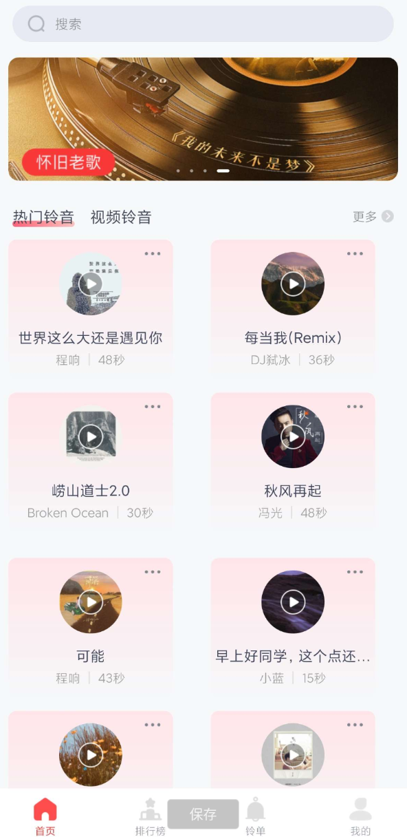 点击查看原图 QQ20250126-132742.png
