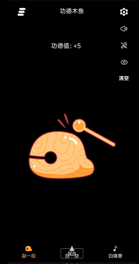 点击查看原图 QQ截图20250116120059.png