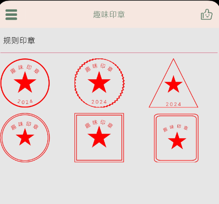 点击查看原图 QQ截图20250113154413.png