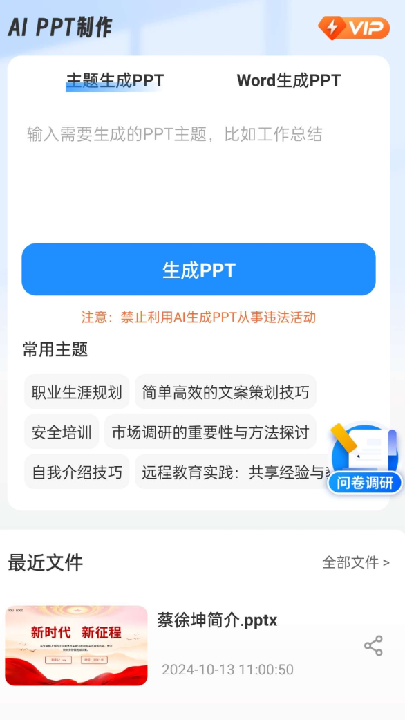 点击查看原图 QQ20250201-030044.png