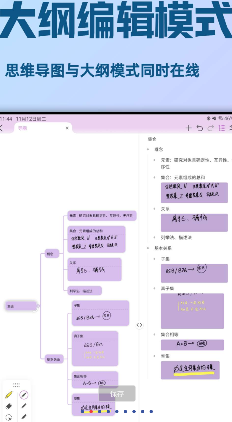 点击查看原图 QQ截图20250121005714.png