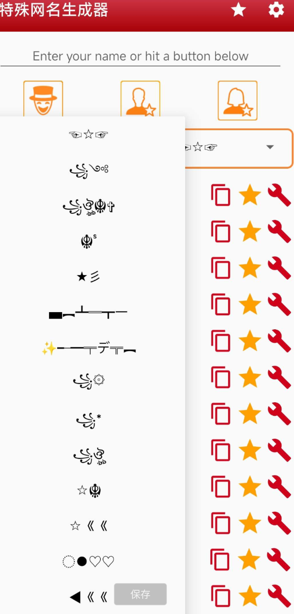 点击查看原图 QQ20250104-013900.png