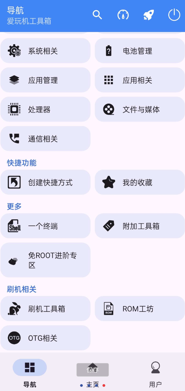 点击查看原图 QQ20250112-042121.png