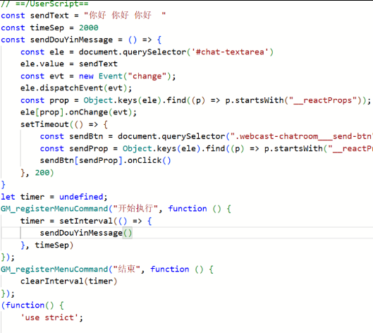 点击查看原图 QQ截图20250121011223.png