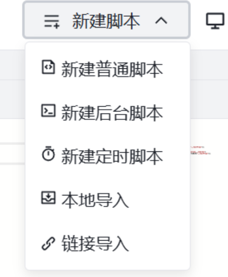 点击查看原图 QQ截图20250121011217.png