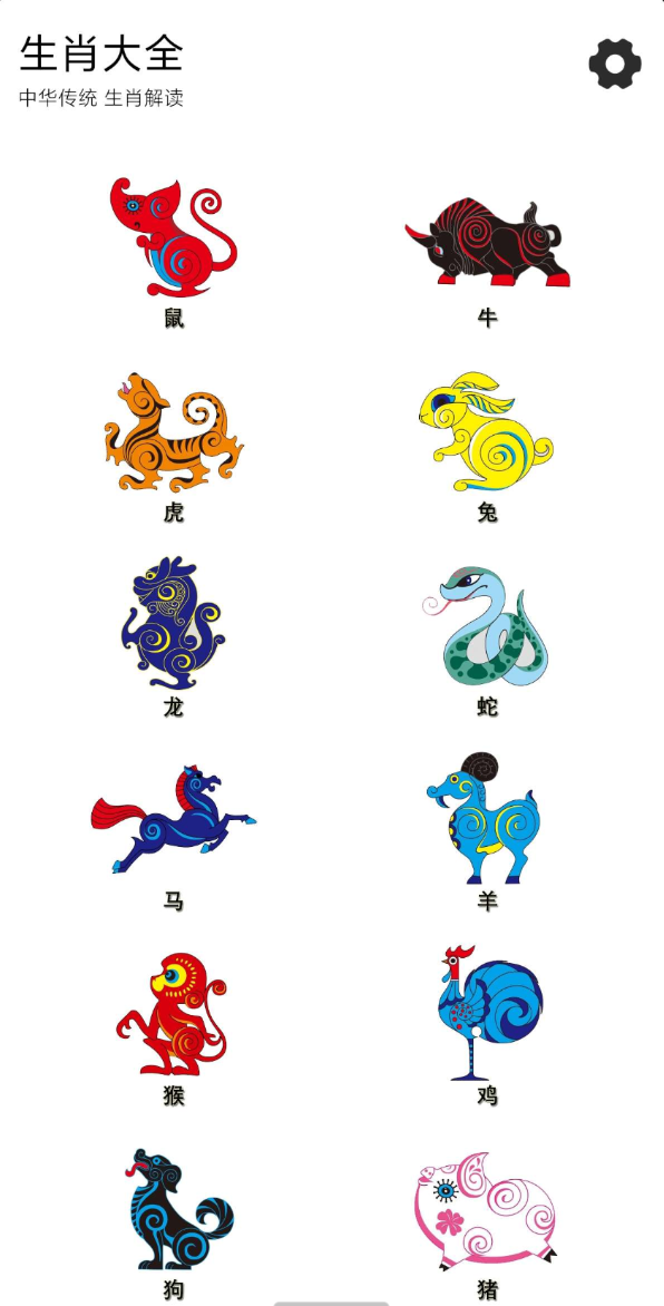 点击查看原图 QQ20250112-042328.png