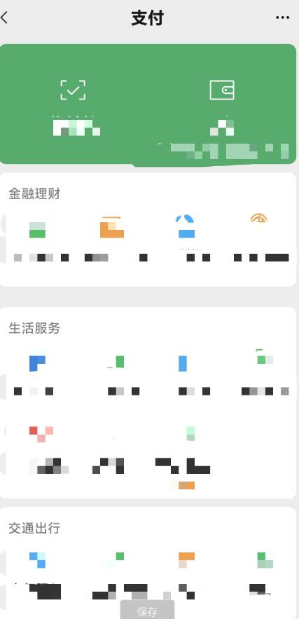 点击查看原图 QQ截图20250123214829.jpg